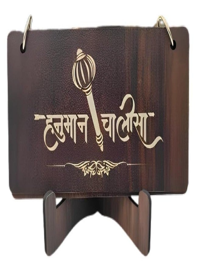 Rukshv Hanuman Chalisa Pocket Book Wooden - Handmade Engraved Pure Wood Spiritual New of Hanumanji with Top, Community offerings, Decoration Hardcover (Pack of 1) - Image 1