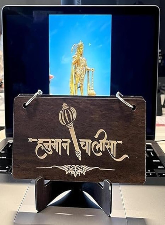 Rukshv Hanuman Chalisa Pocket Book Wooden - Handmade Engraved Pure Wood Spiritual New of Hanumanji with Top, Community offerings, Decoration Hardcover (Pack of 1) - Image 5
