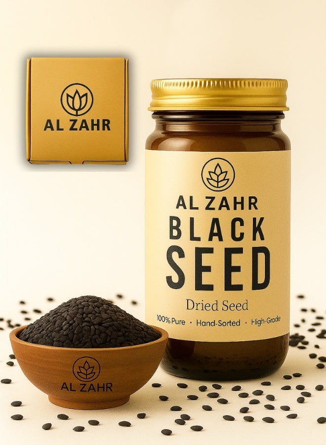 زهر حبة البركة السوداء من الزهر - كالونجي مجفف نقي ١٠٠٪ | فرز يدوي ودرجة ممتازة - Image 1