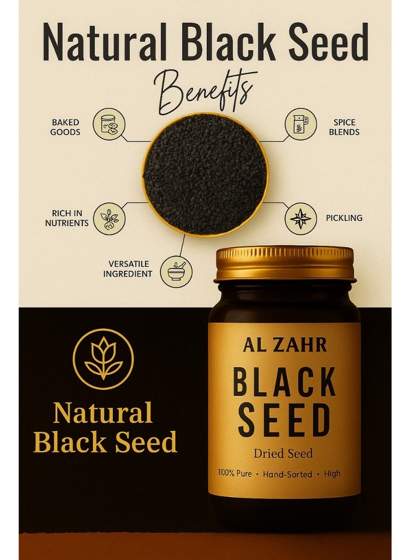 زهر حبة البركة السوداء من الزهر - كالونجي مجفف نقي ١٠٠٪ | فرز يدوي ودرجة ممتازة - Image 5