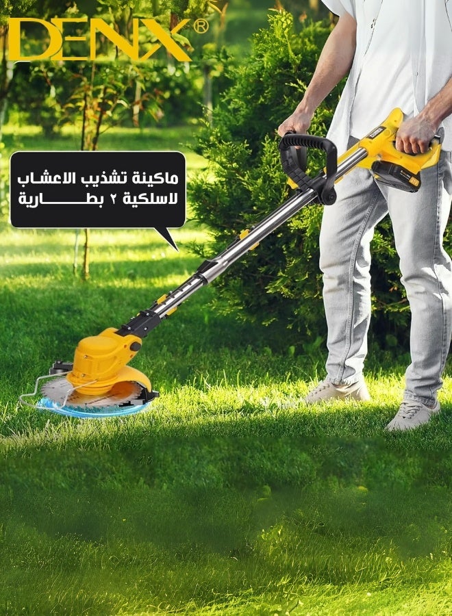 دينكس جزازة عشب كهربائية لاسلكية قابلة للشحن من DENX – بجهد 21V، قدرة 650 واط، بطاريتان، شاحن سريع، سرعة دوران 8500 دورة/دقيقة، تصميم مريح وخفيف الوزن، 3 شفرات متعددة الاستخدام، محرك عالي الكفاءة، بطارية قوية، نظام أمان مدمج، طول قابل للتعديل، وسهلة التجميع – مثالية لتشذيب الأعشاب وتنظيف الحدائق بدقة وسهولة - Image 1