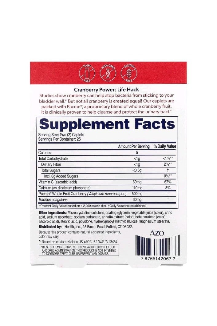 صحة مجرى البول الكرز 50 كبسولة - Image 2