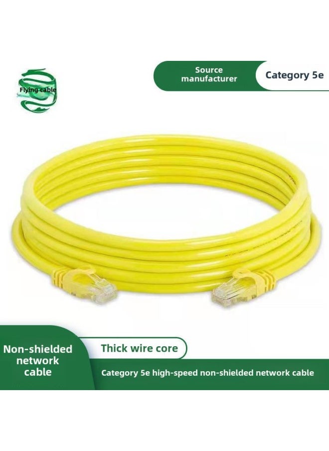 Generic Super Class 5 Finished Network Cable Unshielded Broadband Network Cable With Crystal Head Twisted Pair Jumper 1 M Computer Network Cable-Color:Yellow-Line Length:10m  - Image 2