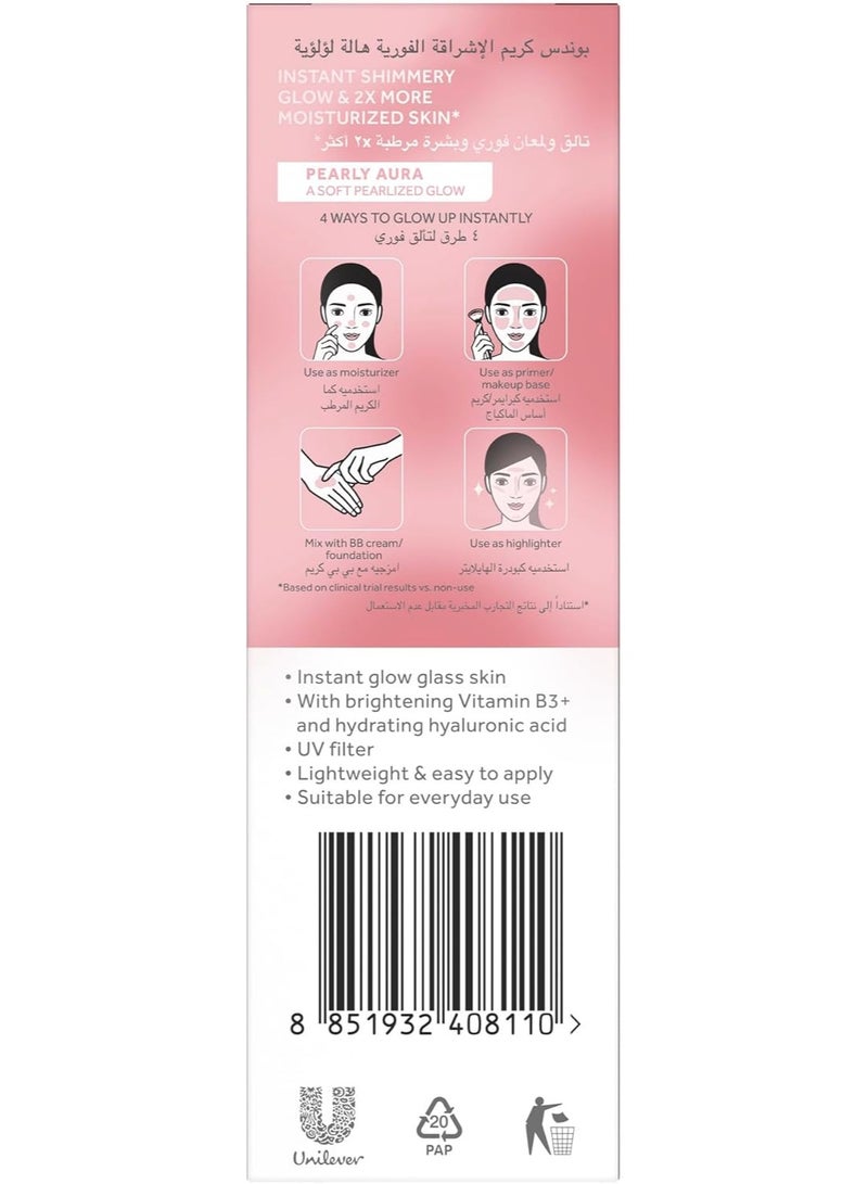 Pond's Glow UP Cream Pearly Aura For Brightens Hydrates Skin 20 grams - Image 2