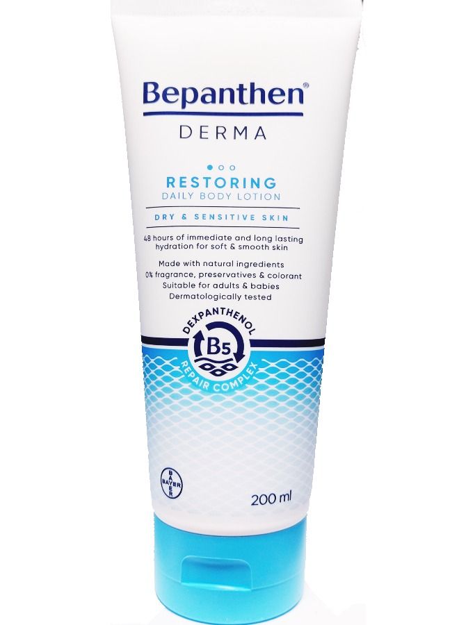 Bepanthen Derma Restoring Daily Body Lotion 200 ml Tube - Image 2