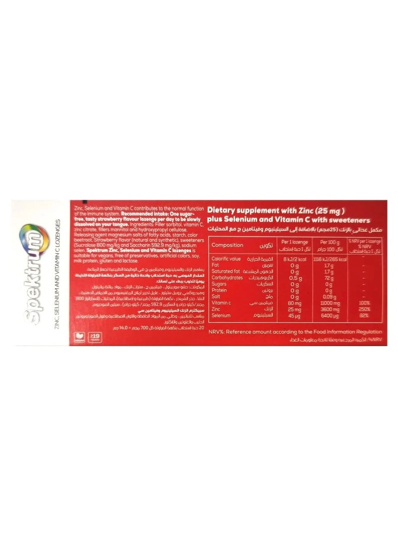 Spektrum Zinc, Selenium & Vitamin C 20 Lozenges