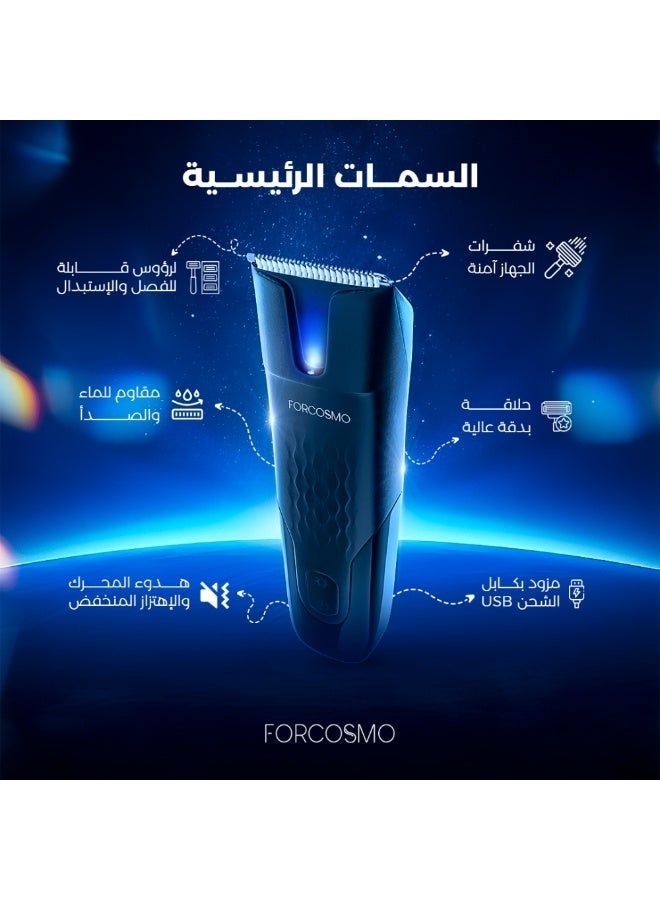 FORCOSMO BODY HAIR TRIMMER - Image 2