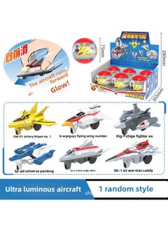 Children's Genuine Superman Egg Light-emitting Sound Racing Egg Special Empty Machine Egg Twisting Machine Selo One-piece Delivery-Color:Ott Luminous Fighter [full Set Of 6 Models Do Not Repeat]]