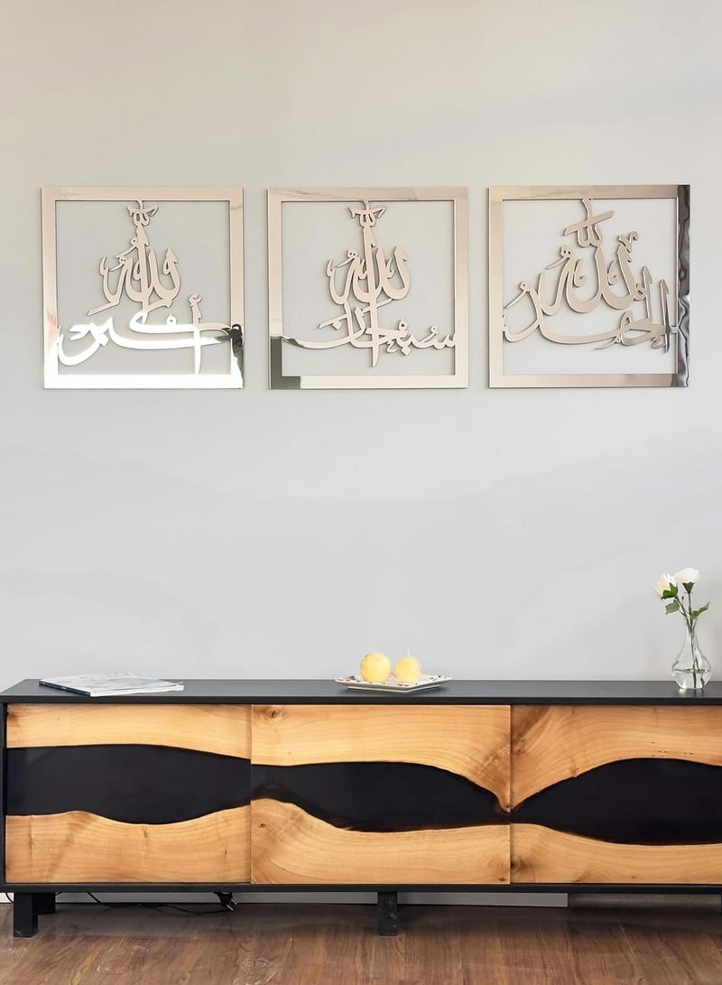 تي بي جي بي مجموعة ثلاثية من الزخارف الخطية "سبحان الله"، "الحمد لله"، "الله أكبر" من الخشب والأكريليك | زينة حائط إسلامية لشهر رمضان | هدية انتقال بيت جديدة للمسلمين (12 × 12 بوصة، فضي) - Image 1