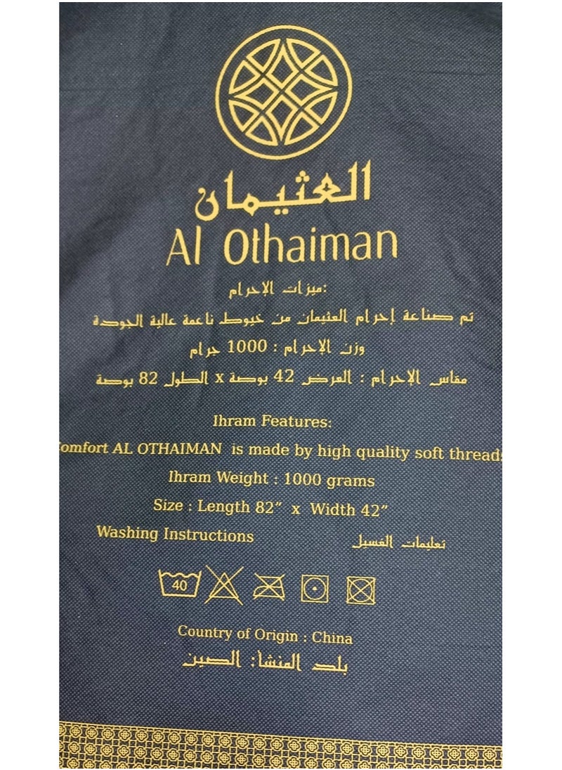 Generic - Ihram clothing for men for Hajj and Umrah - 2 white towels - 100% natural healthy combed cotton towels, weight 1000 grams - Image 1