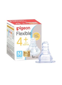 pigeon حلمة مرنة للأطفال بعمر 4 أشهر فما فوق مع فتحة دائرية على شكل M، وحدة واحدة  - Image 1