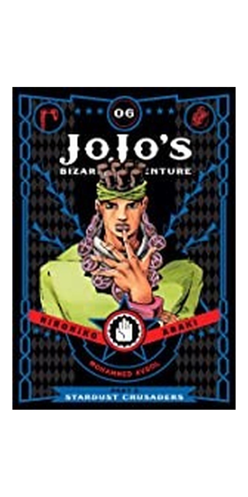 JoJo's bizarre adventure: Stardust crusaders