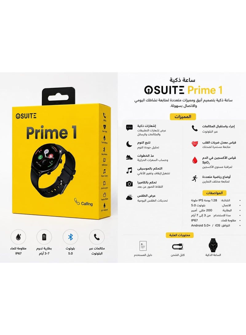 io suite iOsuite Prime1 smart watch - Image 1