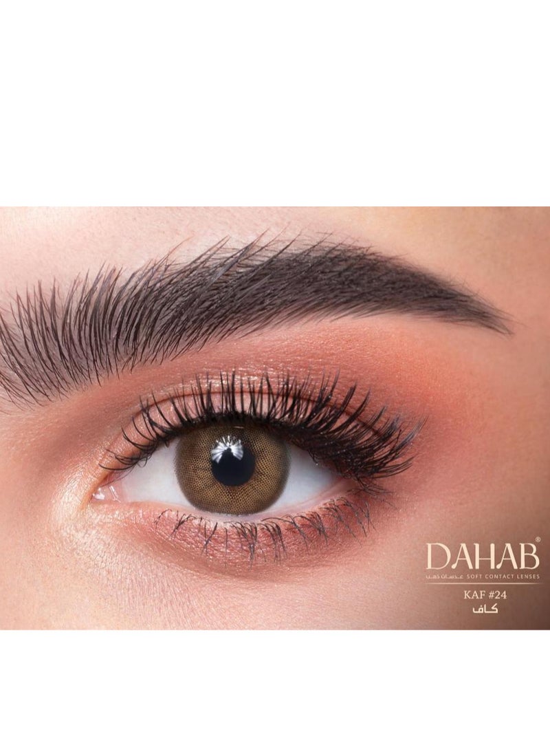 Dahab Lenses For Everyday Use Dahab 