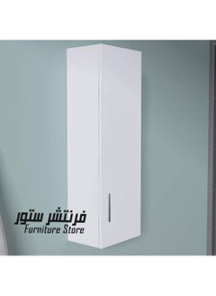 Generic Modern bathroom unit - height 80 cm - width 27 cm - depth 18 cm, from Furniture Store.  - Image 1