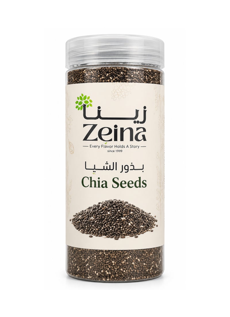 Zeina Chia Seeds - Image 1