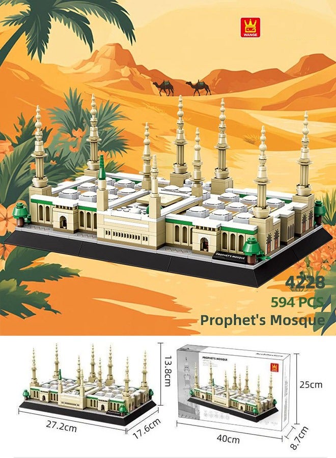 wange 4228 Prophet's Mosque  Masjidal Madinah Islamic Ornaments Muslim Blocks Set Best Eid Milad ul-Nabi (Mawlid, Milad-un-Nabi）Gift for Boys Kids Adult - Image 1
