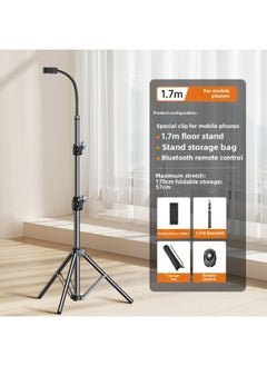 Landing Live Mobile Phone Bracket Tripod Video Special Lazy Shooting Multifunctional Triangular Support Frame-Color:1.7m Mobile Phone Dedicated With Remote Control