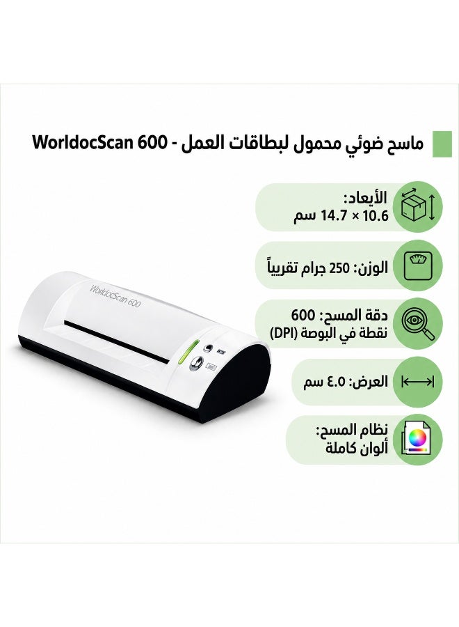 بن باور ماسح ضوئي محمول ملون للبطاقات والكارنيهات PenPower WorldocScan 600 | دقة 600 DPI - Image 2