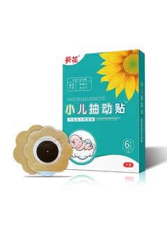 Kids Honey Navel Patches for Digestive Health Children Twitch patch