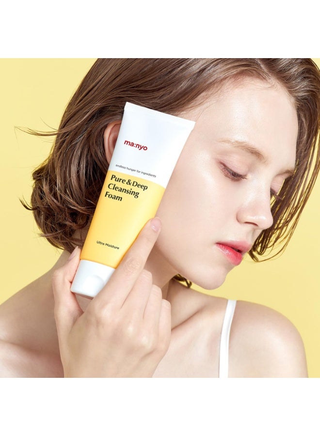 ام ايه: ان واي او رغوة تنظيف نقية وعميقة | غسل وجه لطيف مع مكونات طبيعية | يزيل الشوائب والزبد الزائد | مناسب لجميع أنواع البشرة | العناية بالبشرة الكورية 6.7 أوقية فلورية (200 مل) - Image 2