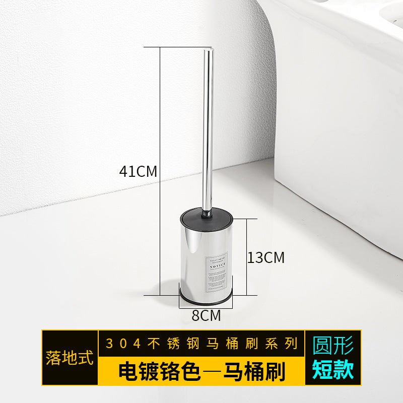 304 Stainless Steel Toilet Brush HolderElectroplating-floor short. Electroplating-floor short. 