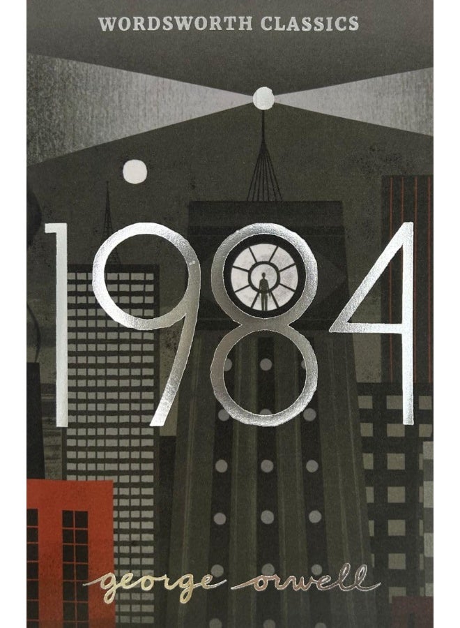 1984: رواية