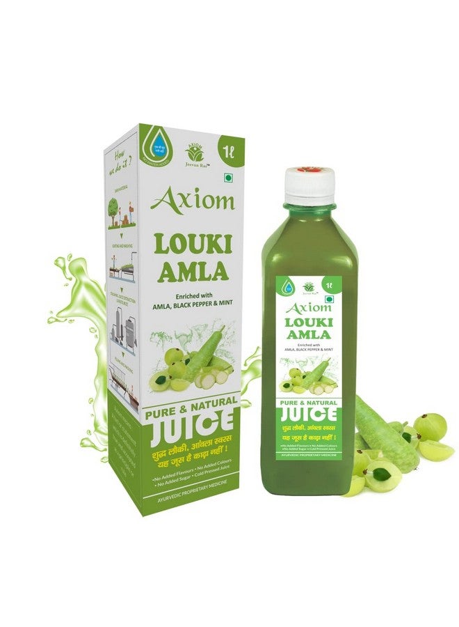Axiom Louki Amla Juice 1000ml (Pack of 3) |100% Natural WHO GMP, GLP, ISO Certified Product | - Image 1