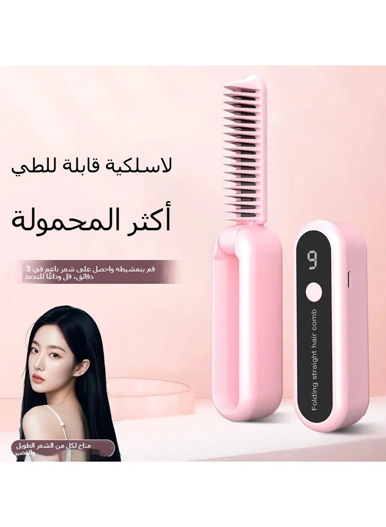 Hair straightening comb, wireless charging portable negative ion hair straightener, no hair damage, curly straight folding dual-purpose - Image 2