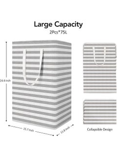 Uwals 2-Pack Laundry Hamper 75L Collapsible Large Laundry Baskets with Easy Carry Handles Freestanding Waterproof Clothes Hamper Storage Basket for Toys Clothes Organizer - Grey  - Image 3