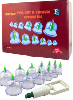 Islamic Hijama  cupping set of 12 cups with suction device in different sizes