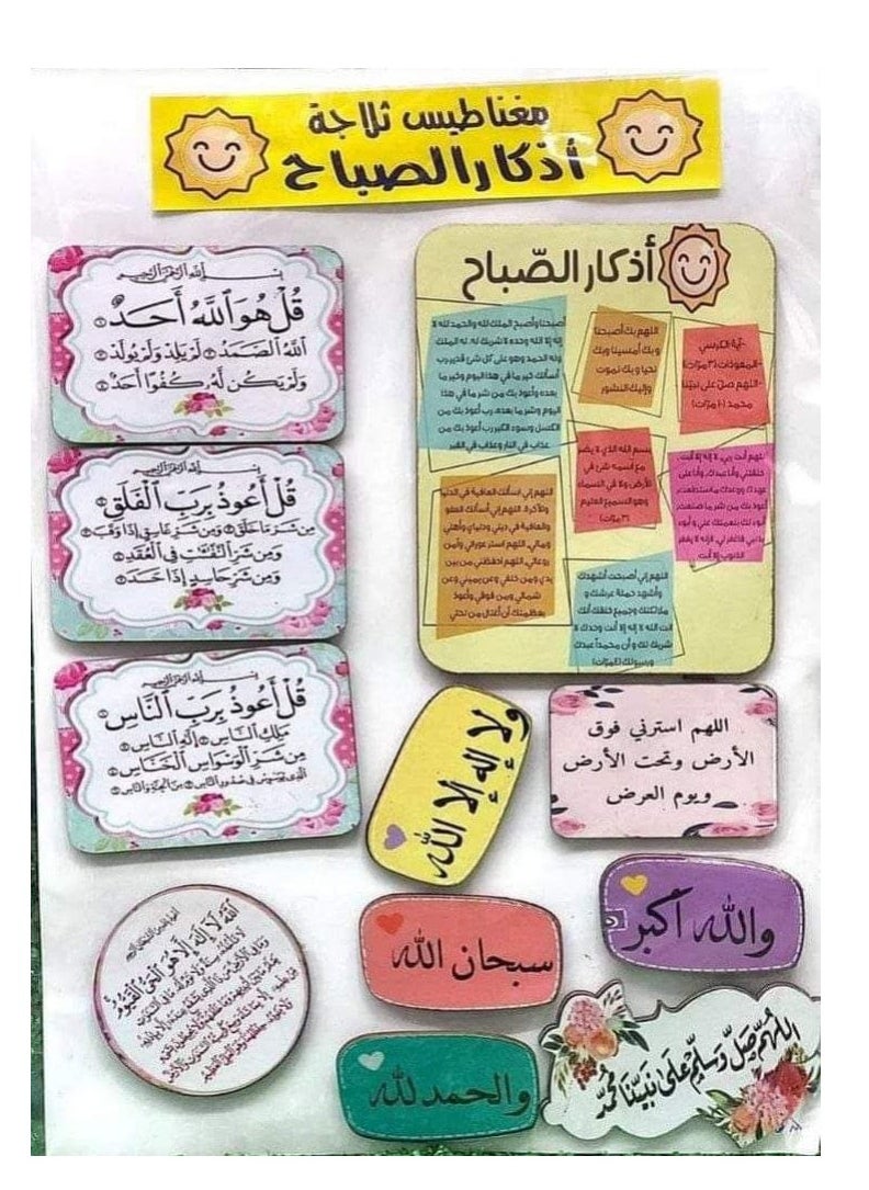 ماركة غير محددة مغناطيسات الثلاجة، أشكال مبهجة  - Image 2
