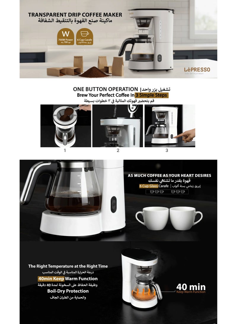 LePRESSO Transparent Drip Coffee Machine with BS Plug 0.75L Coffee Maker 700W Fast Brewing / 40Min Keep Warm / Automatic Coffee Brewer / Home Kitchen Coffee Appliance / Auto Shut-Off Coffee Machine - White - Image 2