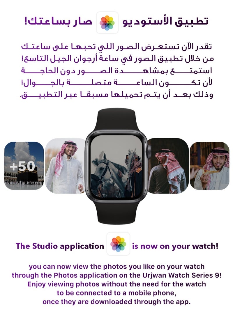 Urjwan - Smartwatch 9th Gen - Black, 45mm | High-Resolution Screen, Photo Display, Mobile App, Extra Strap, Call & Notification Support - Image 1