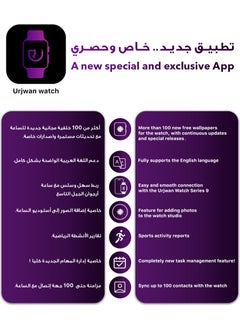 Urjwan Smartwatch 9th Gen - Black, 45mm | High-Resolution Screen, Photo Display, Mobile App, Extra Strap, Call & Notification Support  - Image 3