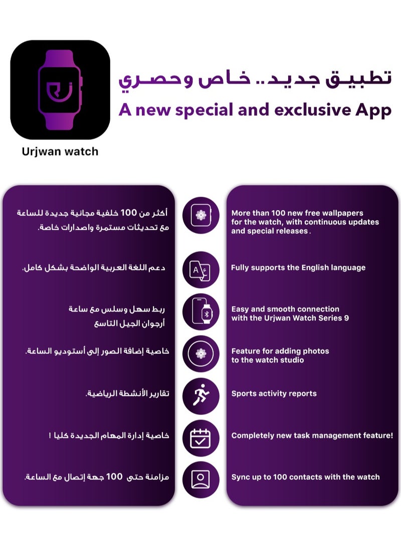 Urjwan - Smartwatch 9th Gen - Black, 45mm | High-Resolution Screen, Photo Display, Mobile App, Extra Strap, Call & Notification Support - Image 1