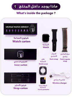 Urjwan Smartwatch 9th Gen - Black, 45mm | High-Resolution Screen, Photo Display, Mobile App, Extra Strap, Call & Notification Support  - Image 5