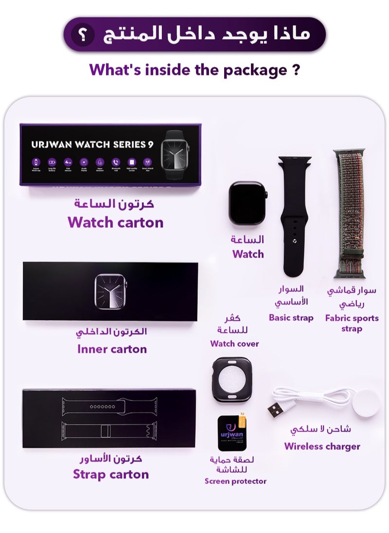 Urjwan - Smartwatch 9th Gen - Black, 45mm | High-Resolution Screen, Photo Display, Mobile App, Extra Strap, Call & Notification Support - Image 1