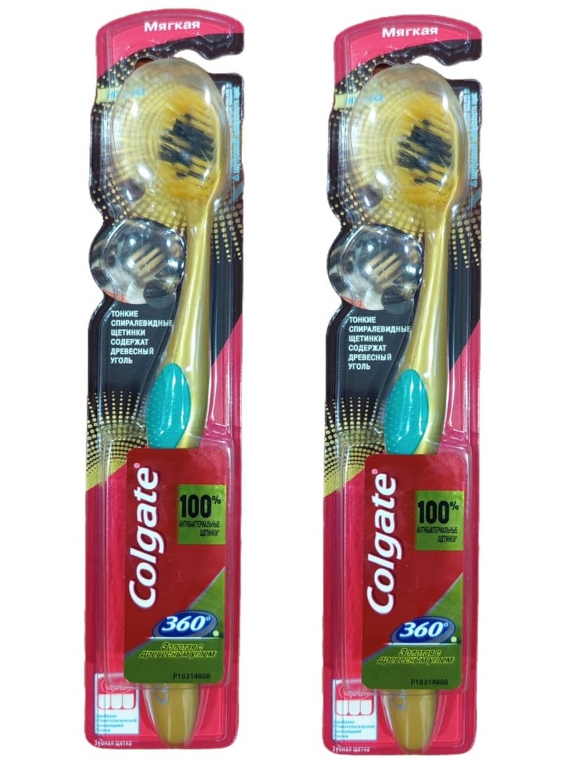كولجيت قطعتين من فرشاة أسنان 360 بالفحم الذهبي اخضر
