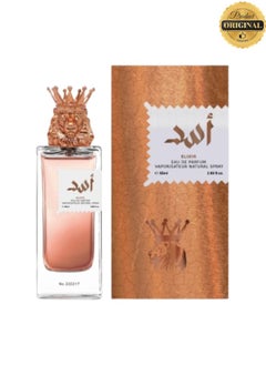 ELIXIR 2 Pieces Asad Number 222217 Perfume 85ML  - Image 2