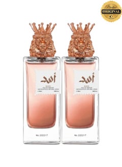 ELIXIR 2 Pieces Asad Number 222217 Perfume 85ML  - Image 1