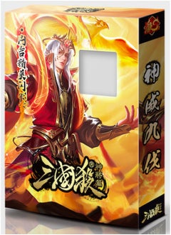 Generic Three Kingdoms Kill Travel Card Edition Full Set Standard Edition Boundary Wind Fire Forest Mountain Lei Yin God Country War Power Card-Color:Three Kingdoms Kill S0-Shenwei Nine Expedition  - Image 1