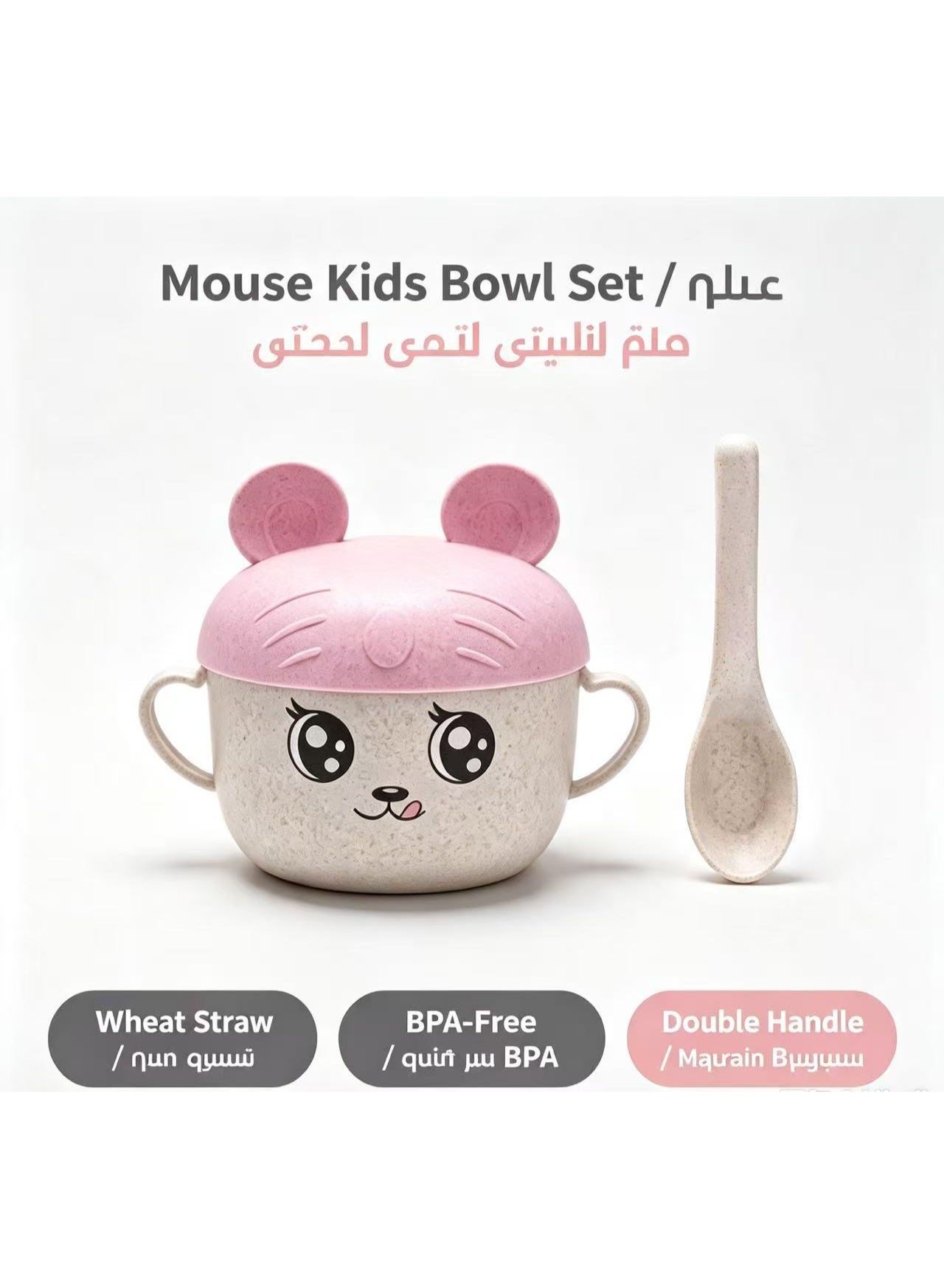 Goolsky Baby Feeding Set | Silicone Bowl, Baby Spoon & Secure Lid | Suction Base Anti-Tip Bowl | Baby-Led Weaning Starter Kit | BPA-Free Self-Feeding Essentials for Infants & Toddlers