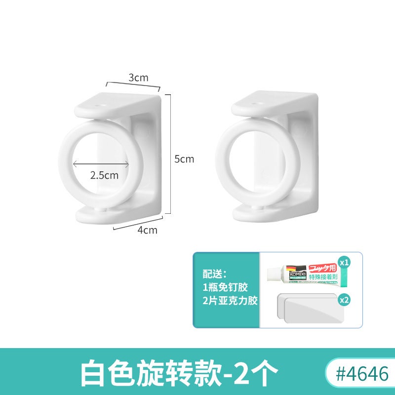 Steerable Ring Triangle Telescopic Rod Hook Strut Fixed Bracket Hole-free Shower Curtain Rod Holder Hanging Rod Ring 46466a White-With Nail Free Glue 46466a White-With Nail Free Glue