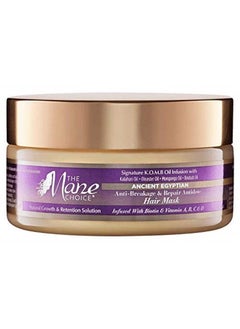 THE MANE CHOICE Ancient Egyptian Anti-Breakage & Repair Antidote Hair Mask, 8 Ounce  - Image 1