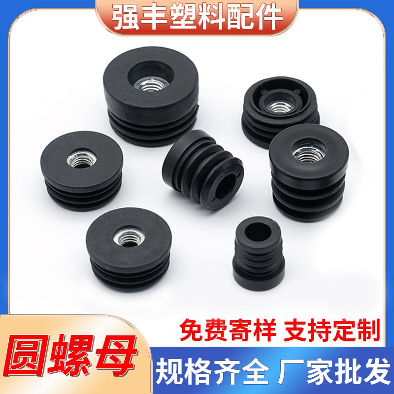 Round Nut Stainless Steel Hole Plug Wear-Resistant Round Pipe Plug Anti-Slip Plastic Adjustment Plug Pp Inner Plug Furniture Bulkhead - Image 2