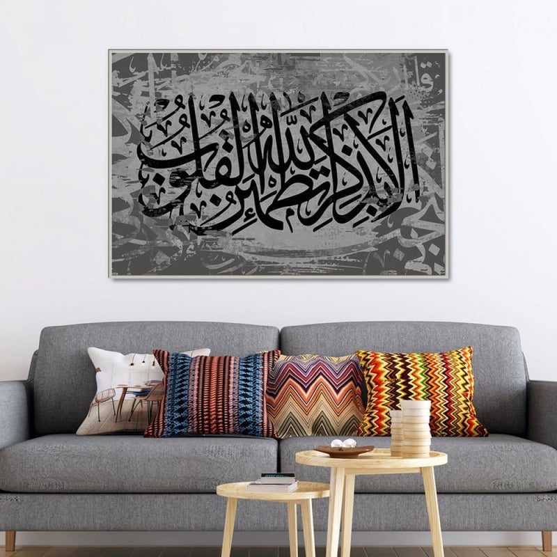 ماركتنا لوحة قماشية بتصميم الا بذكر الله تطمئن القلوب مع برواز مجوف مقاس (90×60) قطعة واحدة - Image 1