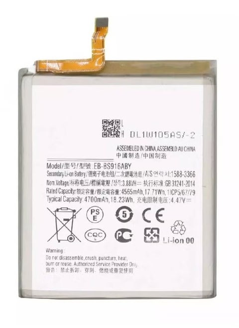 Replacement Internal Premium Battery Compatible with Samsung Galaxy S23 Plus 5G – High-Capacity Li-ion Rechargeable Battery for Extended Usage, Safe Charging, Long-Lasting Performance & Easy DIY Installation – Fix Battery Drain, Overheating & Shutdown Issues