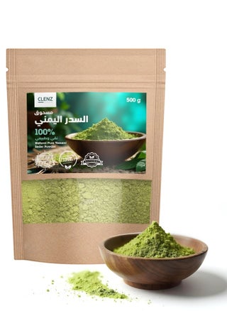 500 جرام