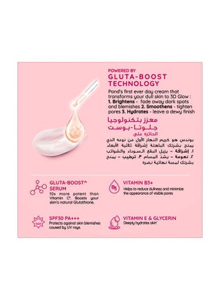 Bright Beauty Spf 30 Cream - view 2